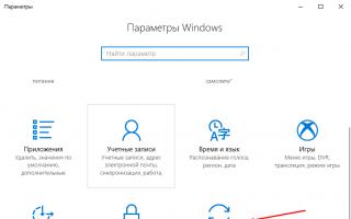 Как установить любые обновления Windows вручную