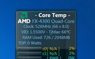 Отслеживание температуры процессора и его защита от перегрева с помощью программы Core Temp Установка Core Temp
